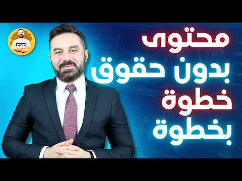 فيديو: هل يمكنك بث أفلام مميزة؟