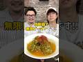 白米が止まらない!悪魔的『無限ピーマン』#炊飯器レシピ #ピーマンレシピ
