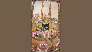 #مكة_الان #سورة_الإخلاص #تلاوات #قرآن #ترند