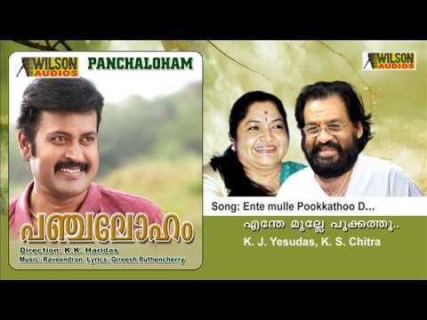 Ente mulle Pookkathoo D   Panchaloham