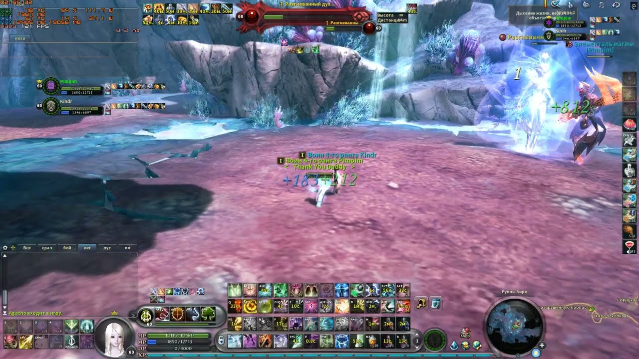 Elden Aion 3.9+ sas/uas 1st boss solo [deleted voices]