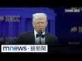 關稅戰引發的經濟動盪