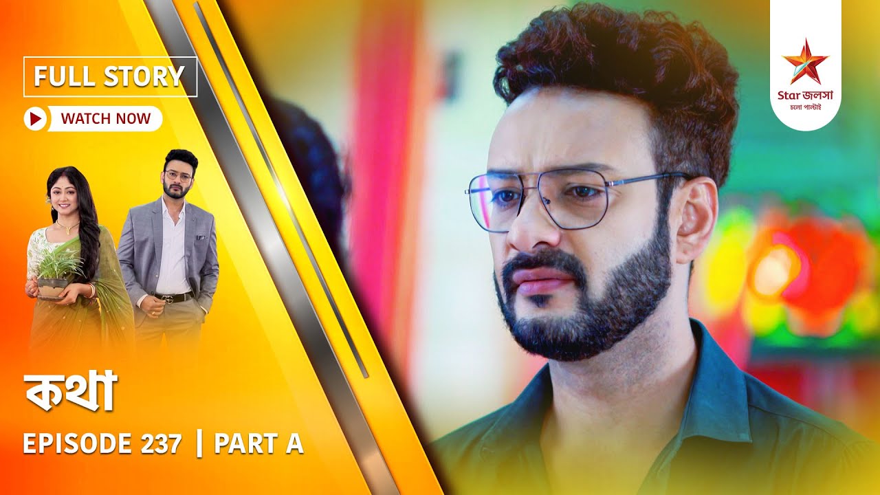 Full Story | Kothha | Episode 237 | Part A