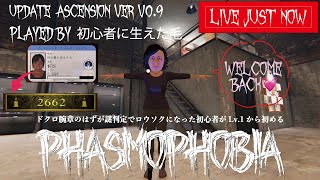 初心者に生えた毛 - 【#Phasmophobia/#ファスモフォビア】Lv.80+ ウィークリーも間に合わないしデイリーも無理なのでサニメド逝く…寝落ち睡眠導入初心者フォビア幽霊調査[概要欄確認]