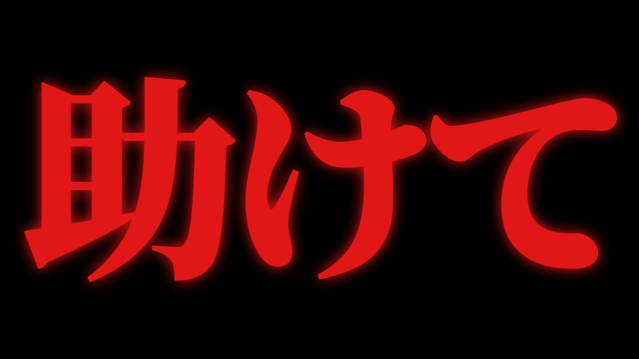 マジで動画が伸びない ウイイレ21アプリ Youtube