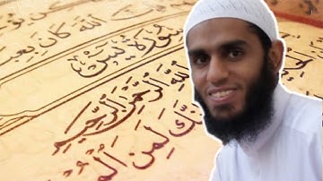 سورة يس:للقارئ أحمد سعيد العمراني من أجمل الأصوات