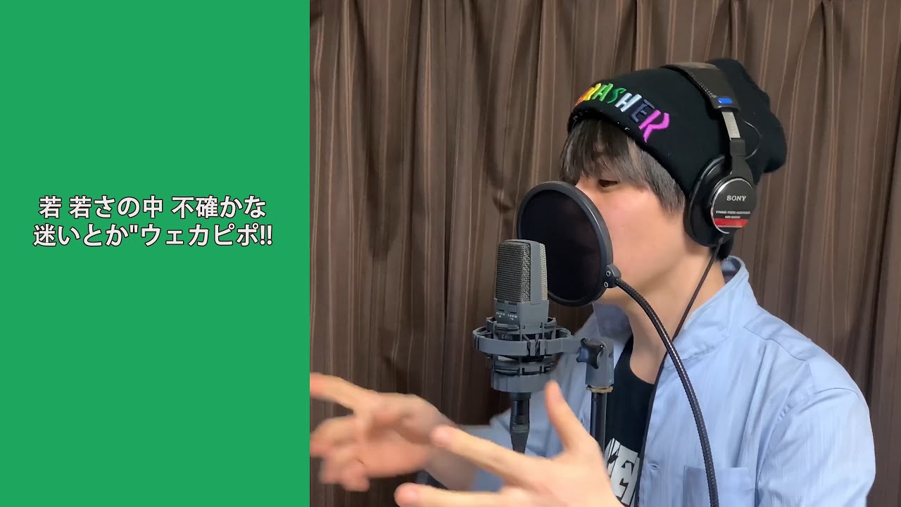 一発録りでsoul D Outのウェカピポを歌ってみた Youtube