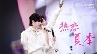 江衡OCEAN李沛恩SEEKY｜251004寶雞銀杏音樂節 熱戀夏季  #熱戀夏季 #江衡 #李沛恩