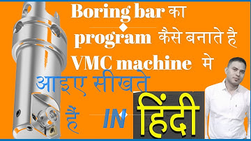 HOW TO MAKE G85 and G86 Boring cycle in vmc machine#RAJESHZONE#cncprogram#vmcprogram#g85#hmcprogram