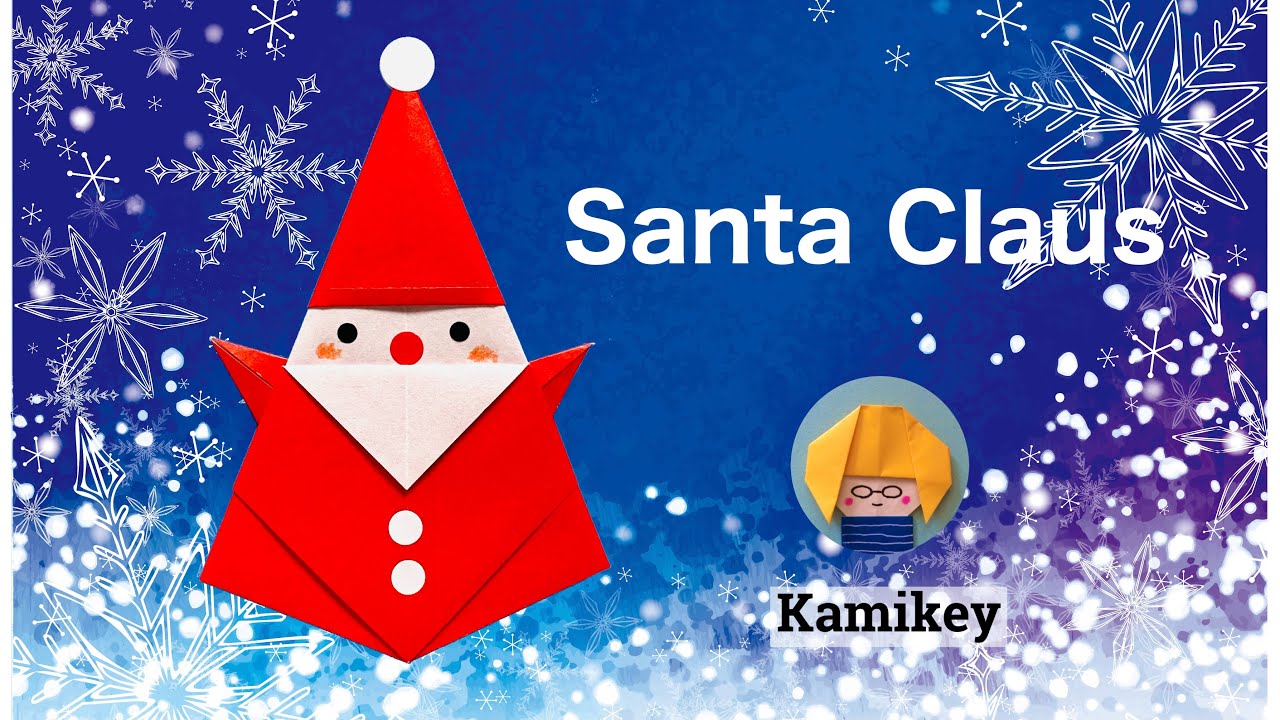 折り紙 1枚でできる サンタクロース Santa Claus カミキィ Kamikey Youtube