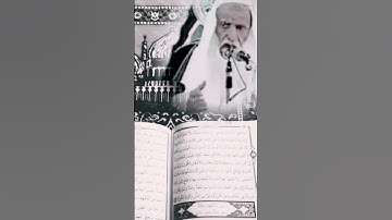 فضل قراءة سورة الإخلاص ؛ العلامة الشيخ محمد بن صالح العثيمين رحمه الله .