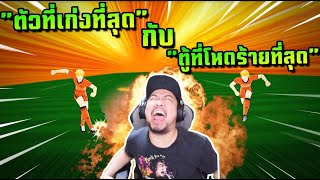 เปิดกาชาที่โหดสุดในเกมทั้งตัวและตู้กับ 2พี่น้องจังลัยแมว!