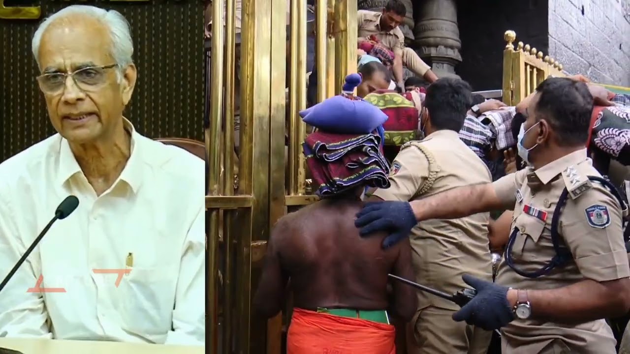 “ശബരിമലയിൽ ഒരു അനാശ്യാസവും നടക്കില്ല!” ദേവസം ബോർഡ് കടുത്ത നിലപാടിൽ | Makara Vilakku