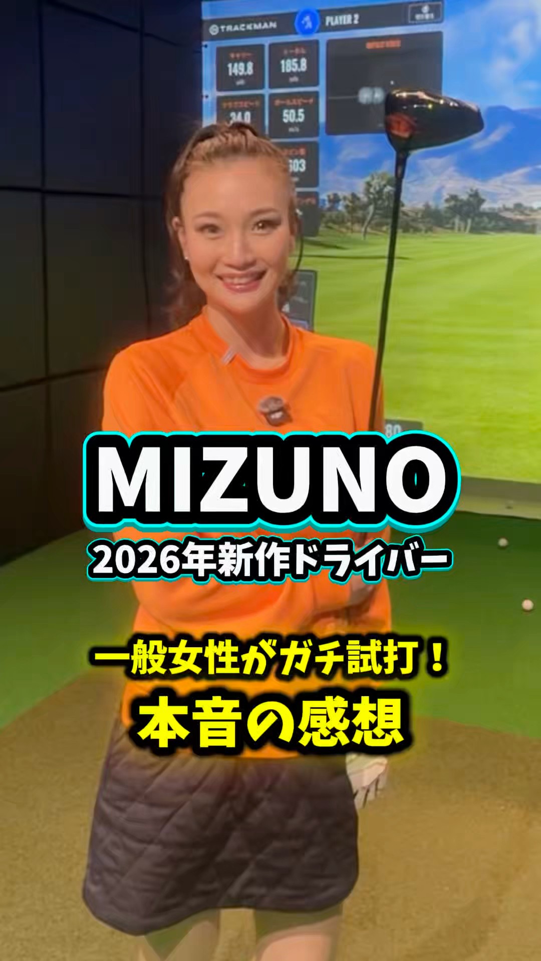 Mizuno New Product] Serious Review! The 