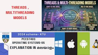 KTU 2024 Scheme | S4 CS | PCCST403 | OPERATING SYSTEMS-Module 1| Thread,Multi threading Models