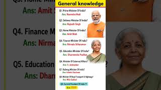 cabinet minister of India #cabinet #ministry #pmmodi #india #knowledge #gk #shorts #gk2025