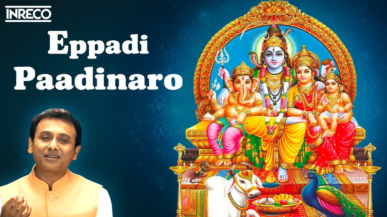 Eppadi Padinaro Song   Melodious Moods Of Unnikrishnan Tamil Devotional  Sivan Padalgal