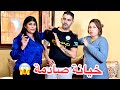 فيلم قصير مشات تخدم 3 شهور رجعات لقات راجلها مع صاحبتها فدارها ومنين عرفات الحقيقة كانت الصدمة