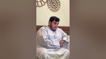 تلاوة خاشعة من سورة الحديد اعلموا انما الحياة الدنيا لعب ولهو 🌟 جابر القيطان 🌟
