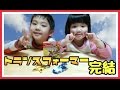 【食頑】　参乗合体　トランスフォーマーＧＯ！　ガンオウ作って・・・そして合体！！　めっちゃ　カッコイイっす☆