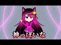 【オリジナルPV】神っぽいな【GCMV】