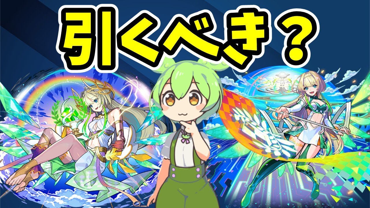 亀田製菓×モンスターストライク 超亀田祭り はんてん当選品 モンスト