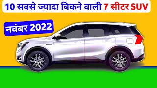 Top selling 7 seater car in November 2022 | Top 10 best selling 7 seater cars in India 2022