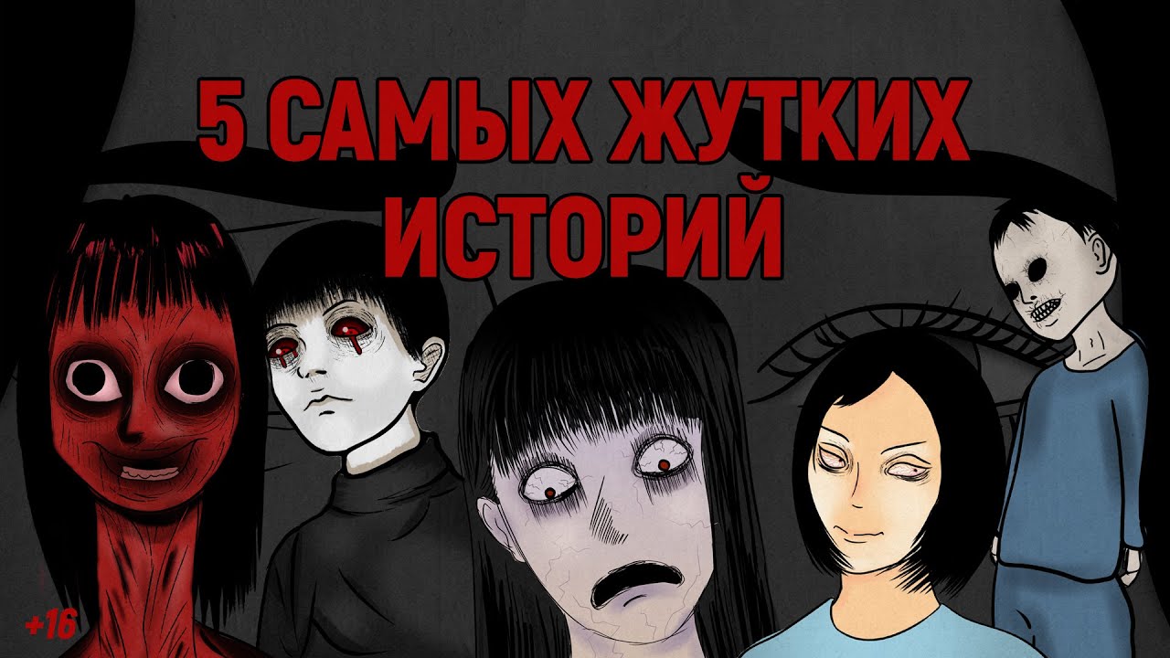 Генератор названий страшных историй