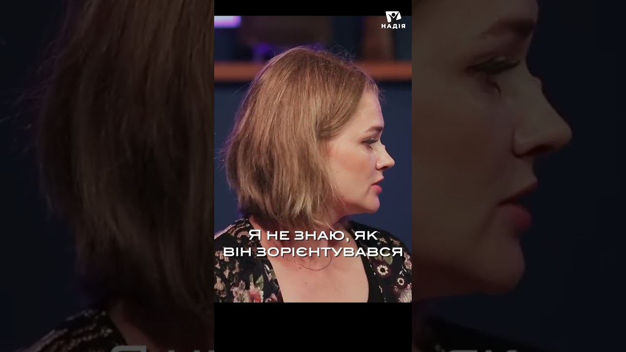 НЕРВОВІ ТІКИ #надіяfamily #shorts #простосунки #діти #садочок