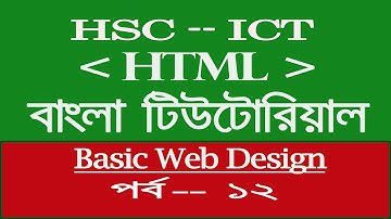 HTML Bangla Tutorial (Part-12) / Formatting Text in HTML Document - by Jahangir Academy