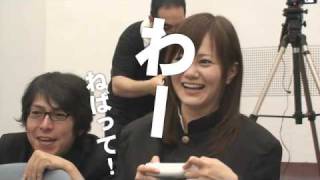 【バンダイナムコゲームスPodcastingマガジン2009】第13回