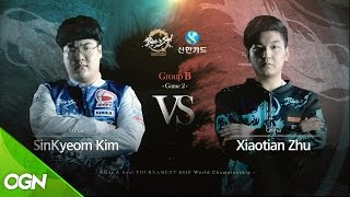 [2016.11.12] SinKyeom Kim vs Xiaotian Zhu - 신한카드 블레이드 앤 소울 토너먼트 2016 월드챔피언십