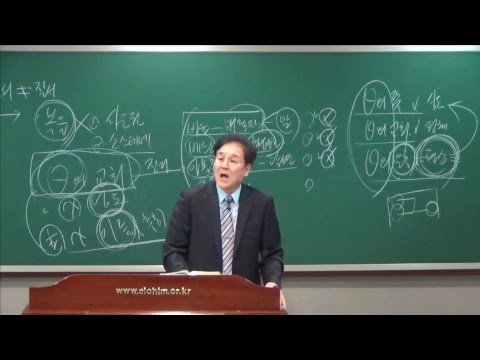 [대구동산교회] 주일예배 1부 강론 고린도전서 2강(10.28.) 썸네일