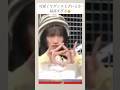 カリスマックス!#野口衣織 #イコラブ