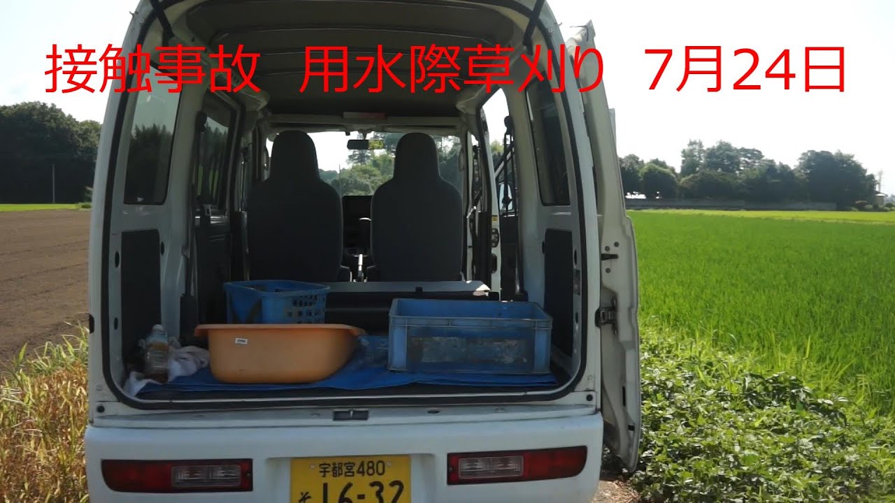 YH　事故処理車　2台 警視庁 事故処理車 トヨタ コースター police bus of Tokyo