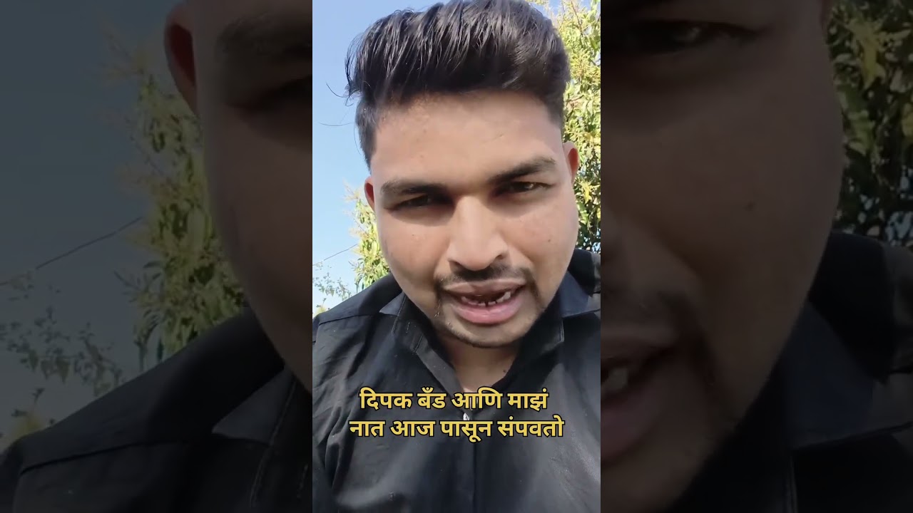 Bhushan bhau aani jyoti tai cha jagda jala