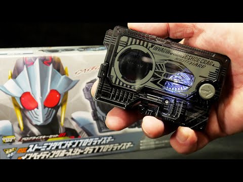 仮面ライダーゼロワン【プログライズキーセット01】DXインベイディング
