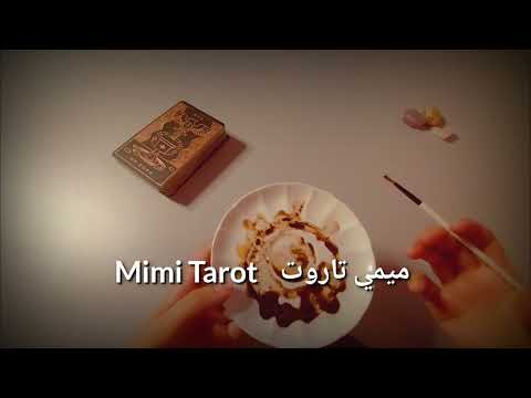 انا مش بعيد يا حبيبتي عنك دا اللي بينا خطوتين جايلك في ميعاد رسالته ليك اغرب من الخيال طاقة مفتوحة