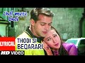 Thodi Si Beqarari Lyrical Video Song | Chal Mere Bhai | Sanjay Dutt, Salman Khan, Karishma Kapoor