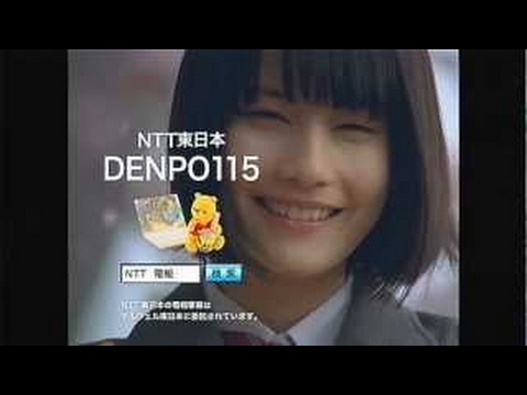 いいなCM　NTT東日本　橋本愛　「おめでとうのサプライズ 卒業」篇