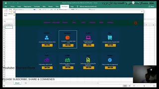 آموزش نحوه دیزاین یوزرفورم عصری و مدرن با استفاده از VBA اکسل 2019| Modern User Form By VBA Excel