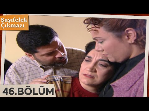 Şaşıfelek Çıkmazı 46. Bölüm @NostaljiTRT