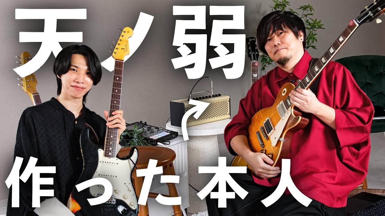 一生記憶に残るギターを演奏する方法