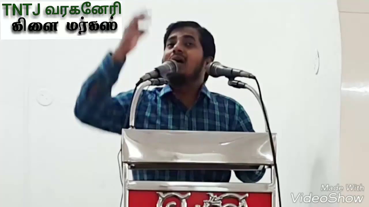 தர்மம்.! 15 06 2018 ஜும்ஆ உரை வரகனேரி மர்கஸ் திருச்சி மாவட்டம் சகோ மங்களம் சலீம் Online TNTJ Videos