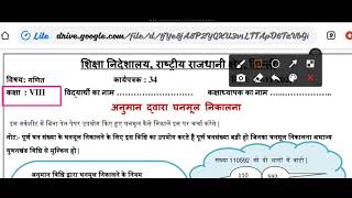 Class-8|Doe Maths worksheet-34|Date-29/11/21|Hindi medium‎@Maths solutions with Rose Ma'am 