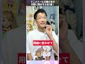 【とびだす髪の毛】ドールの髪の毛を固める方法3つ #ドール #ドール沼 #オタク部屋