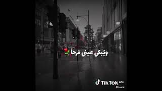 دعاء الفرح و السعادة 🌹