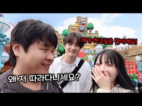 <strong>푸들커플</strong> 몰래 푸들커플이랑 오사카 여행 즐기기!