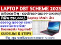 Laptop DBT Scheme 2023-24 for +2 passout Meritorious Students, Laptop Merit List 2023 Published 2023