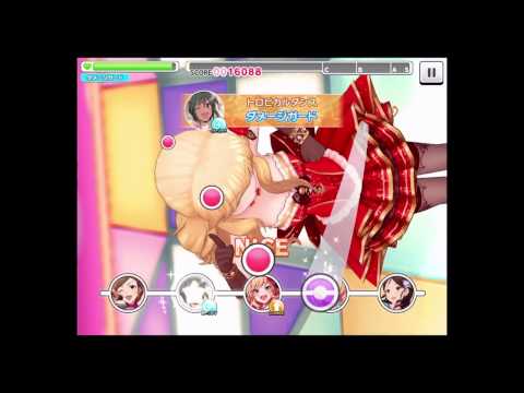 【デレステ】アタシポンコツアンドロイドのMASTER+の初見プレイ【てらどんどん】